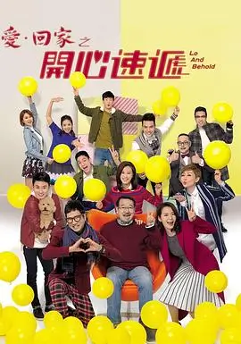 小小影视短剧《三分钟恋爱》
