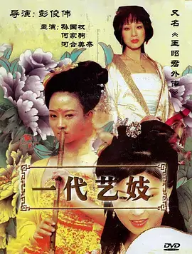 小小影视短剧《老宅第七间》